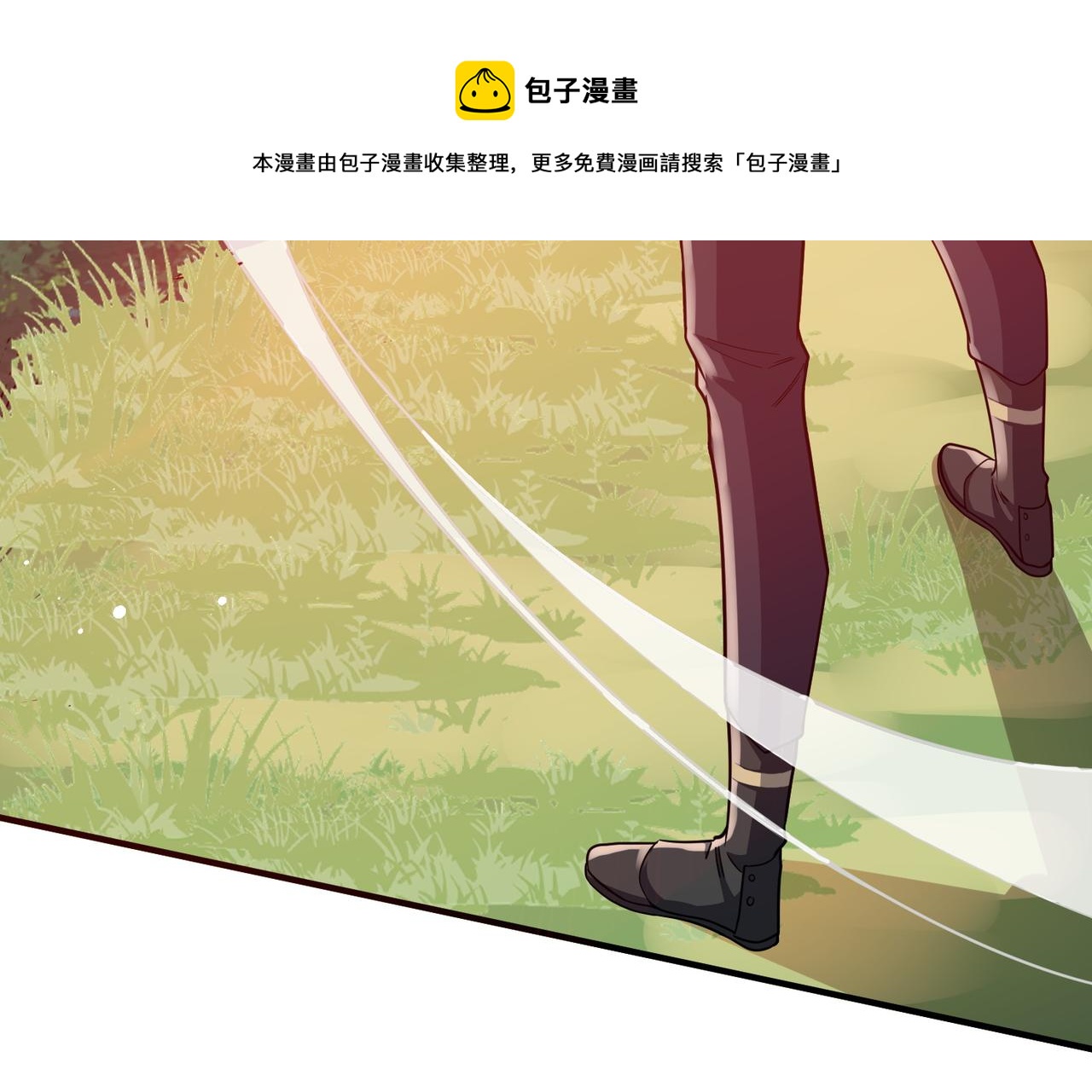 第23话 未来的村长147