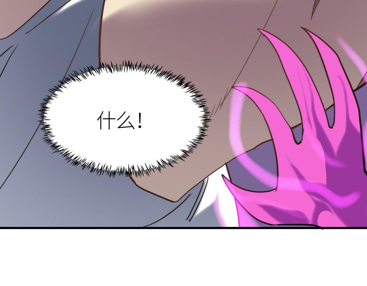 第65话 围城之战141