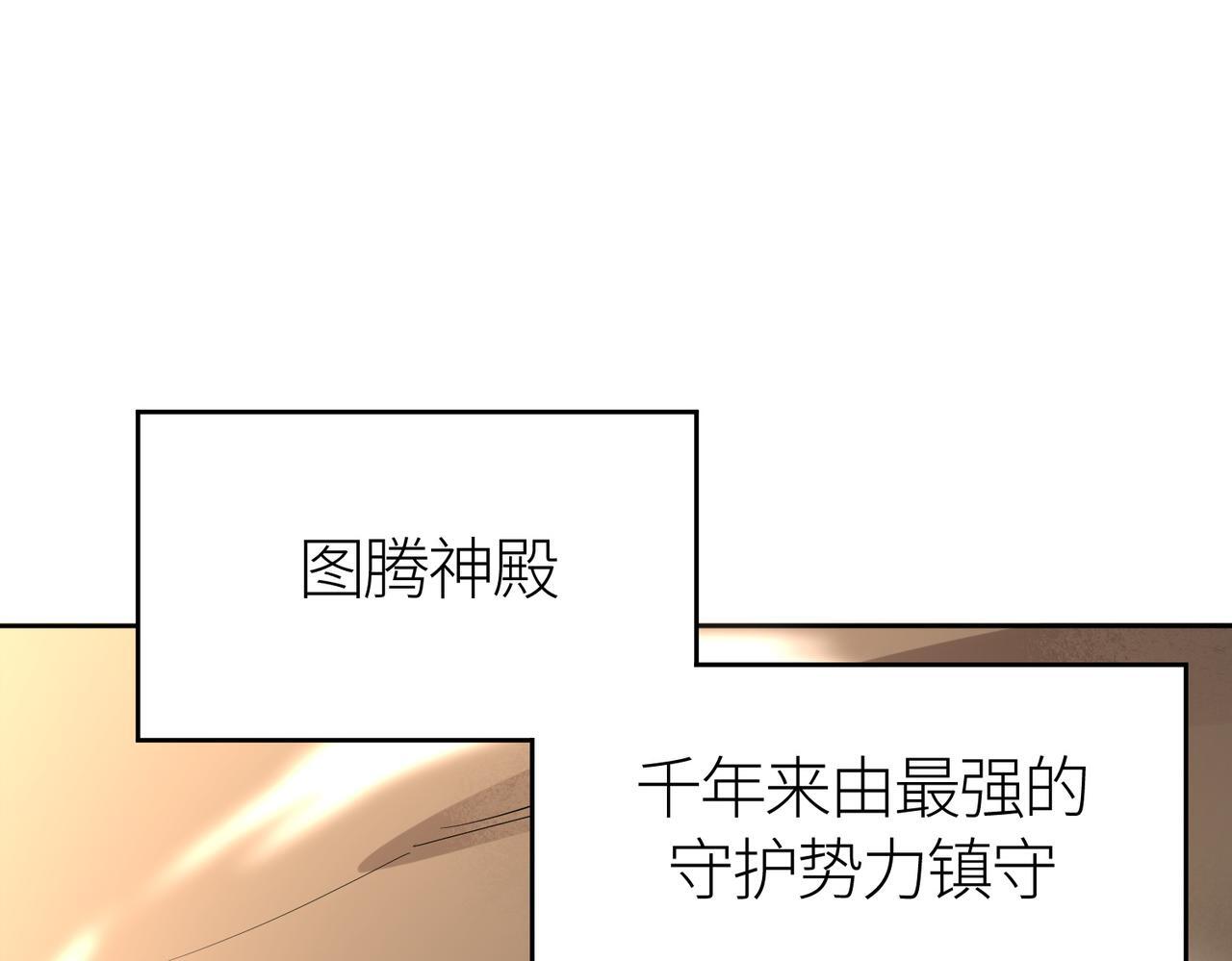 第69话 复活的期望！184