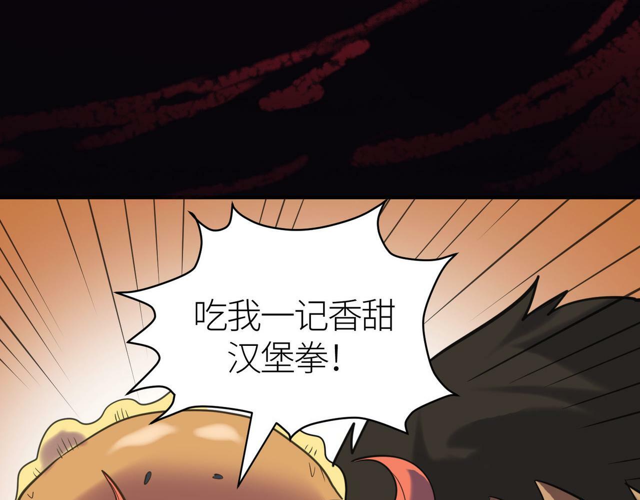 第68话 我爱烤章鱼！37