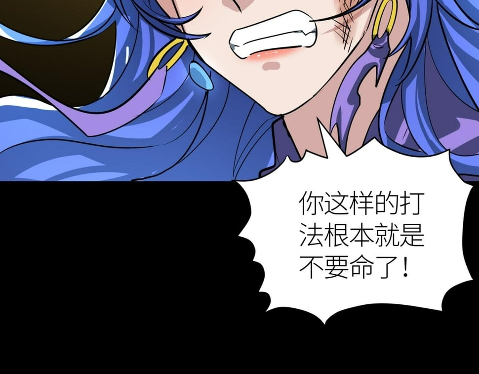 第49话 热武器，就这？196