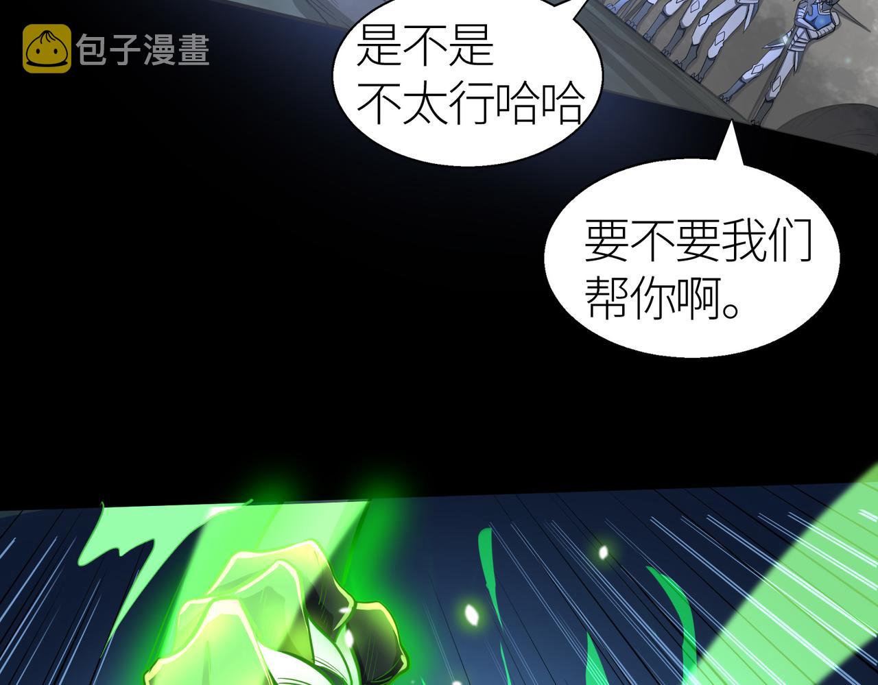 第13话 地狱看门狗！50