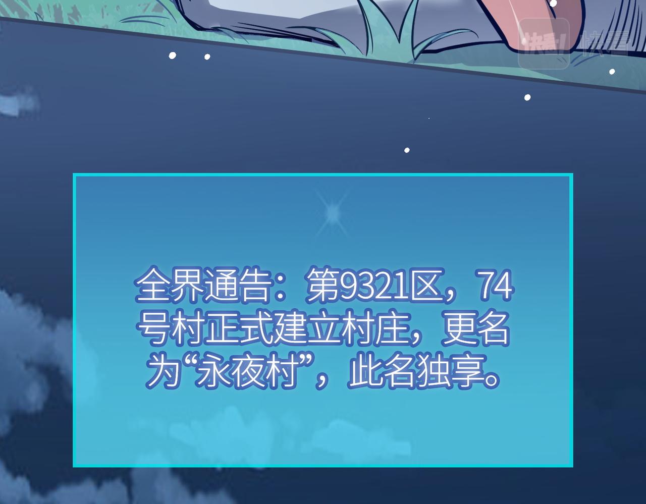 第27话 天罚！127