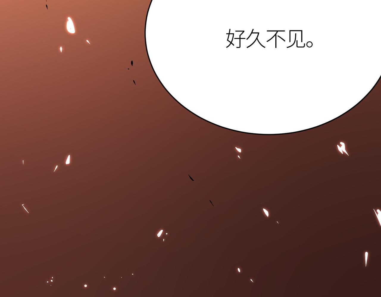 第23话 未来的村长210