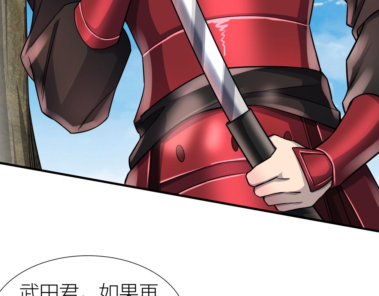 第19话 无“毒”不丈夫！69