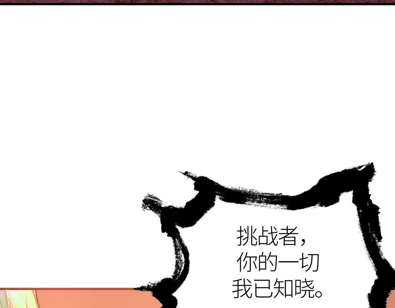 第78话 神战！34