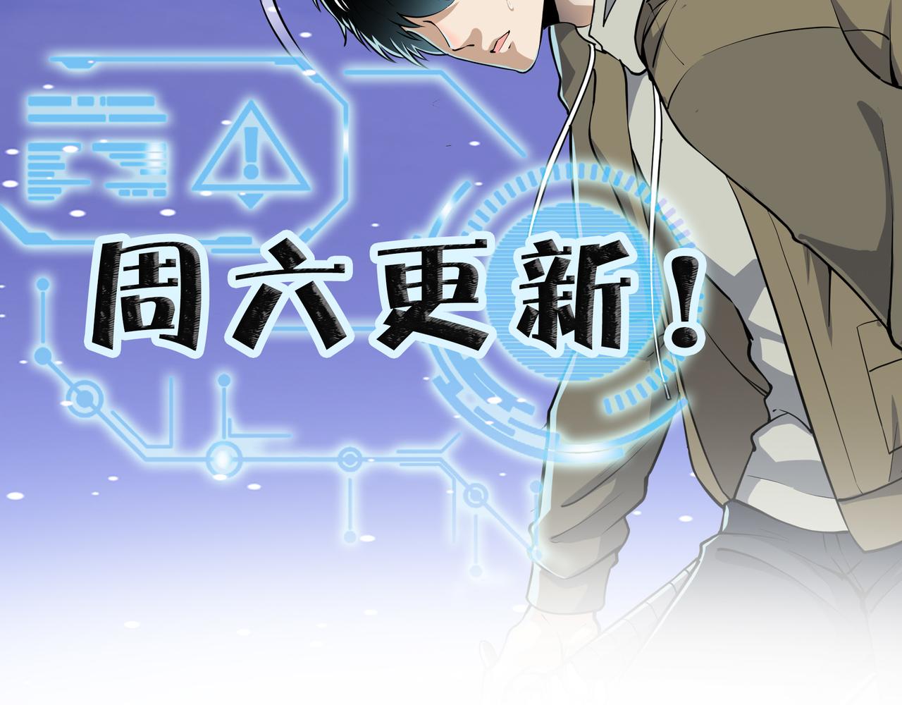 第13话 地狱看门狗！171