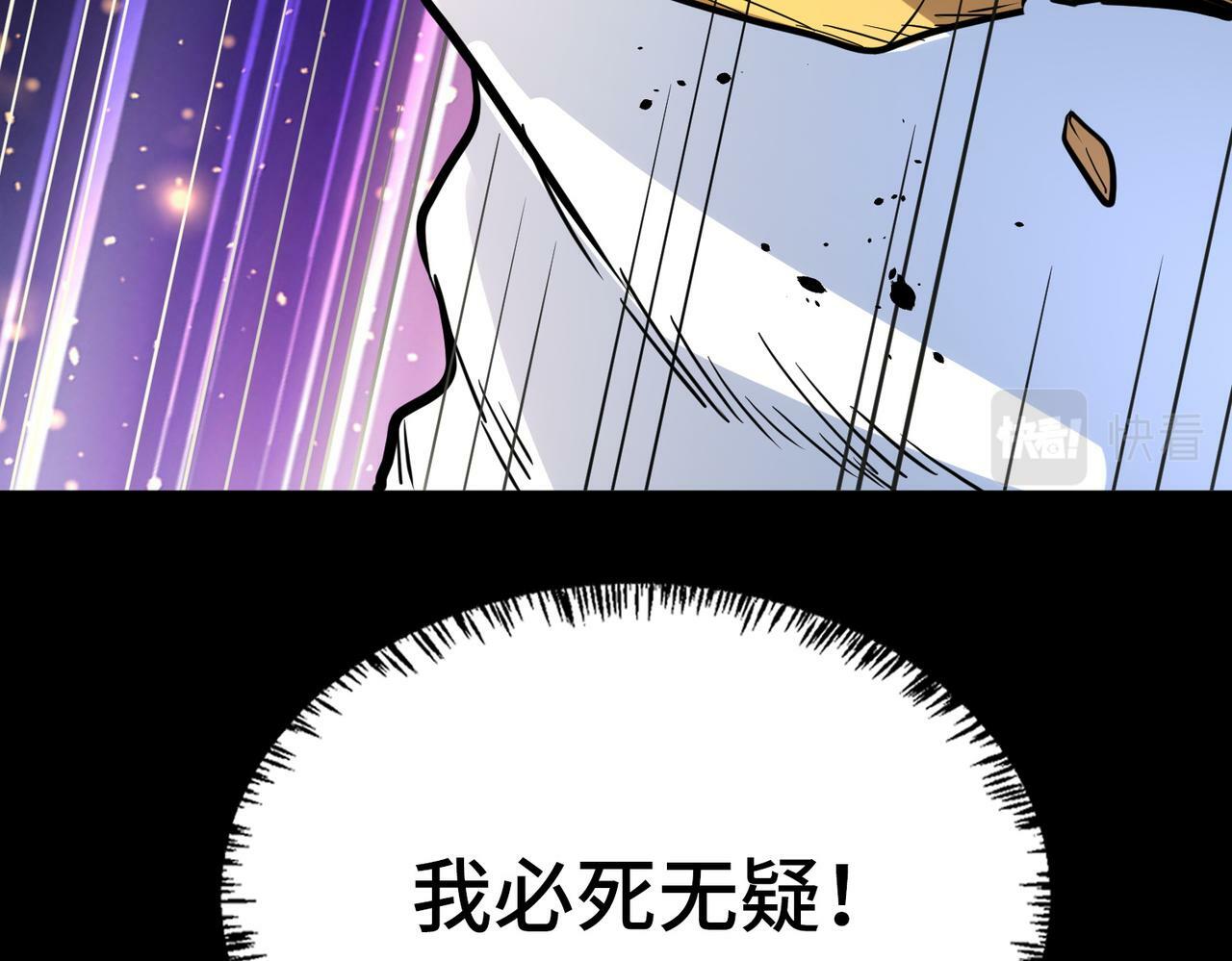 第60话 什么是极限？！88