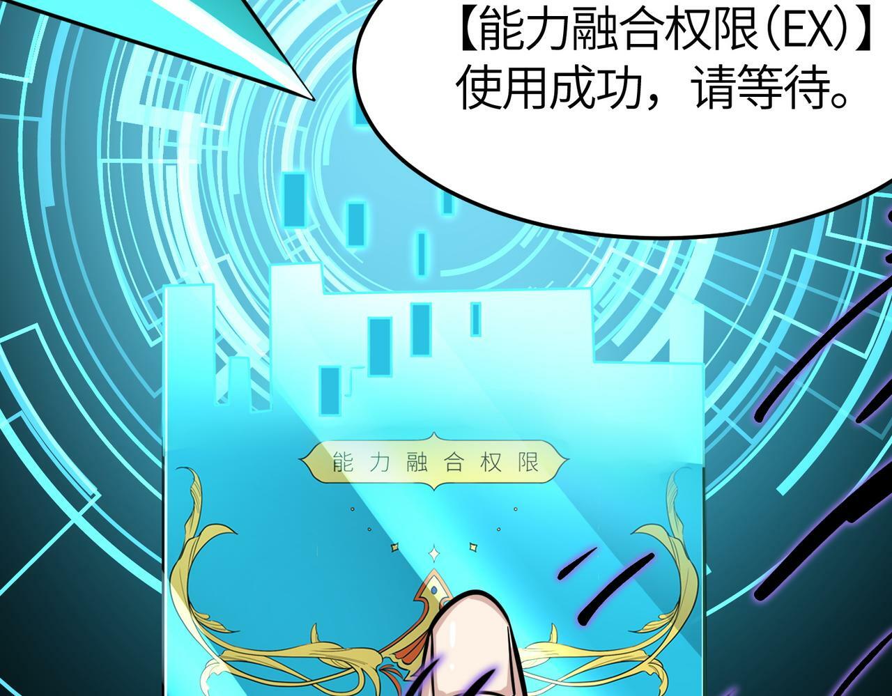 第51话 苍族涌动63