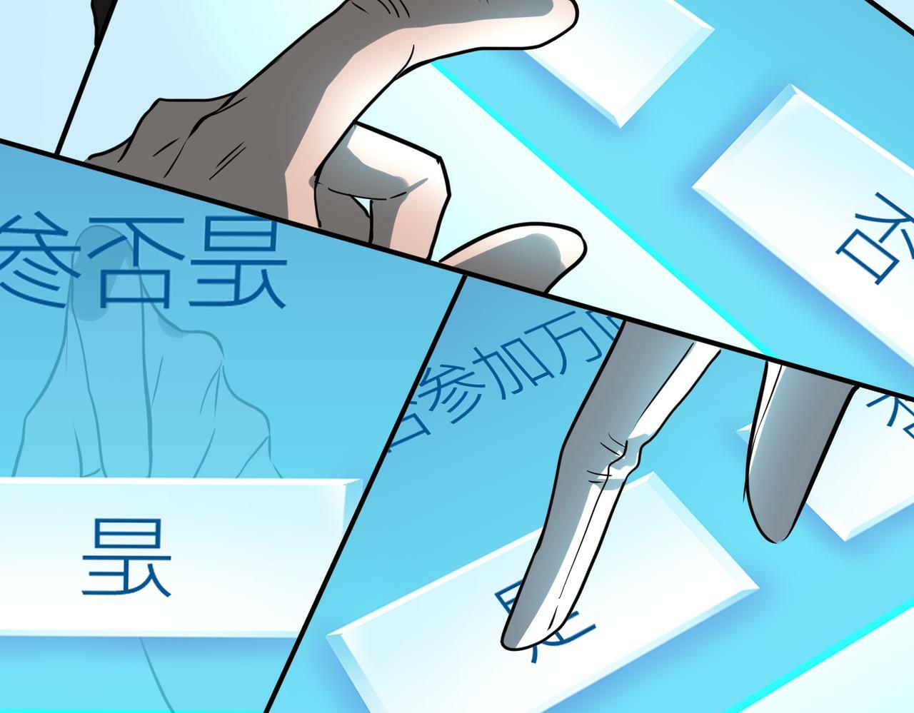 第52话 死斗！45