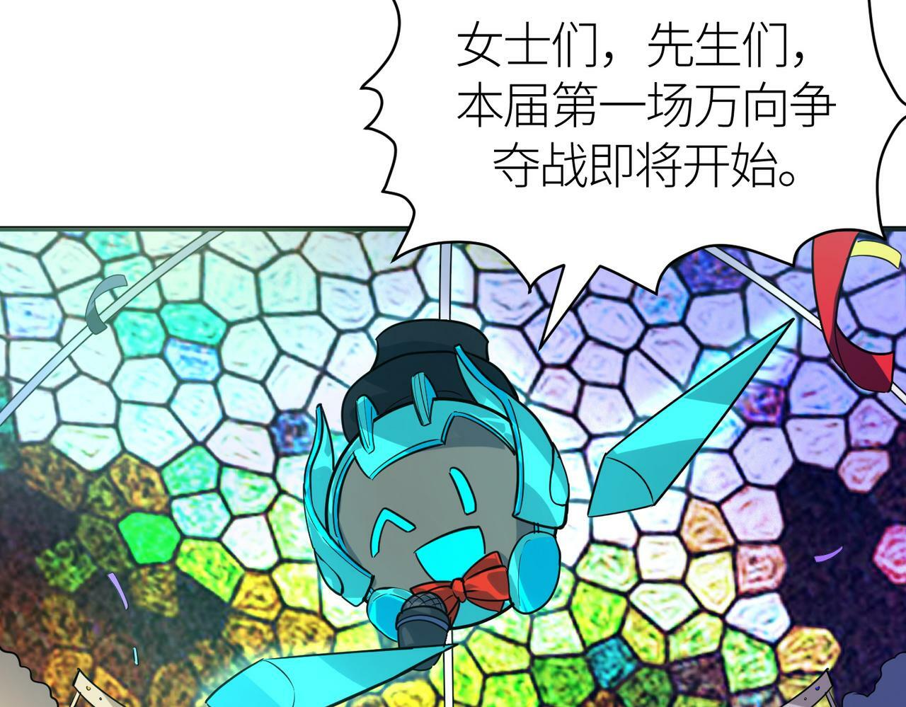 第52话 死斗！60