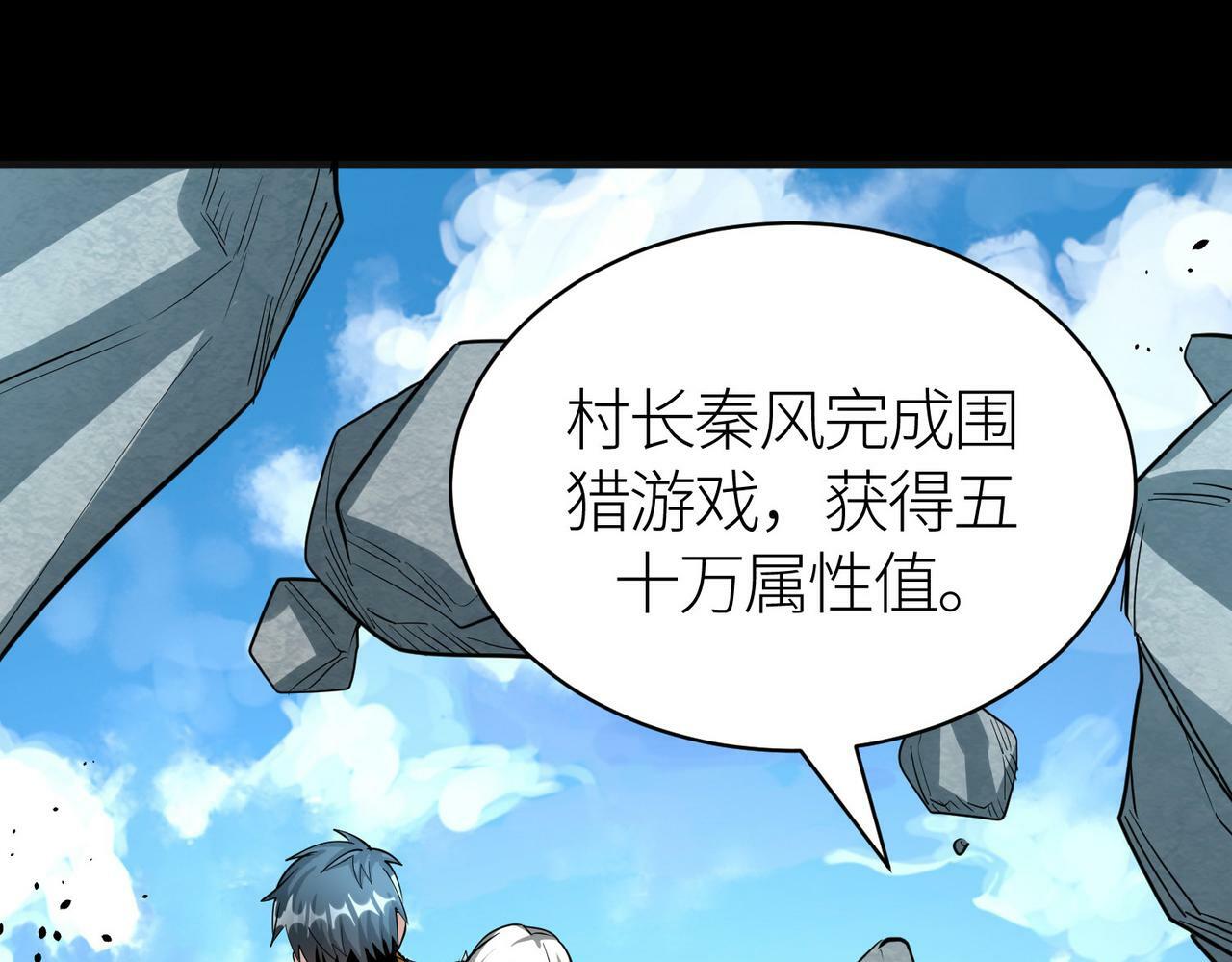 第62话 最后拼尽一切！162