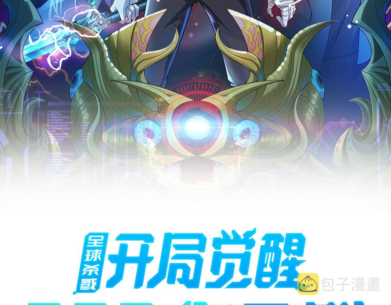 第24话 怨灵使者1