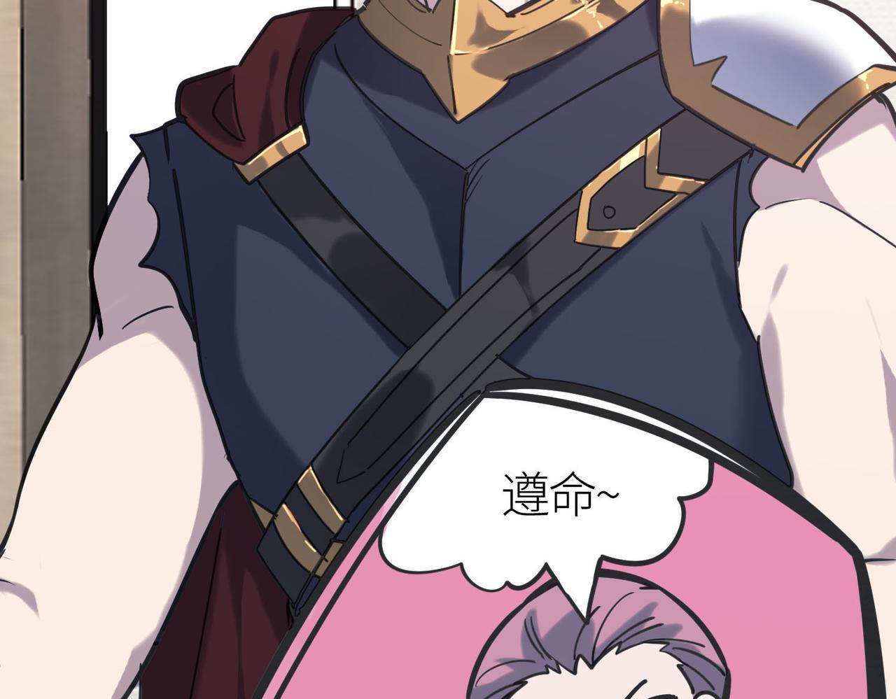 第76话 前往火灵部落69