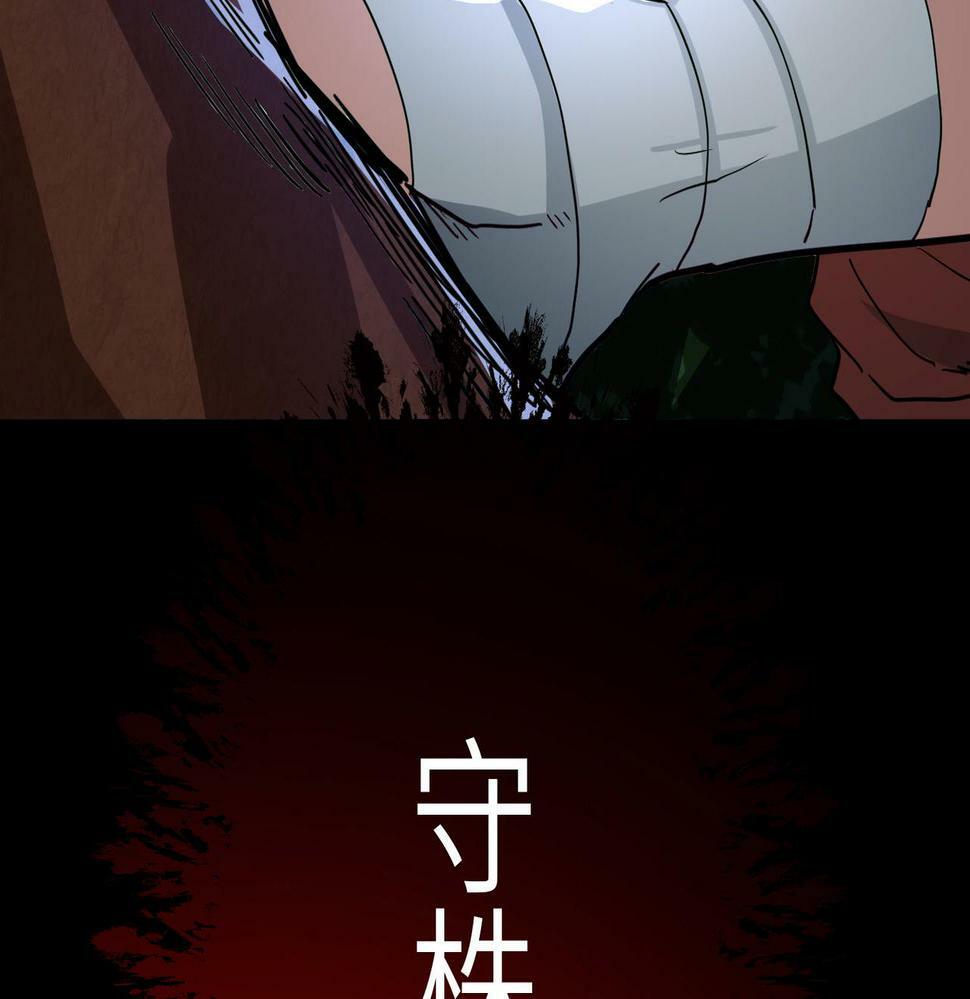 第44话 天地之力，恐怖如斯159