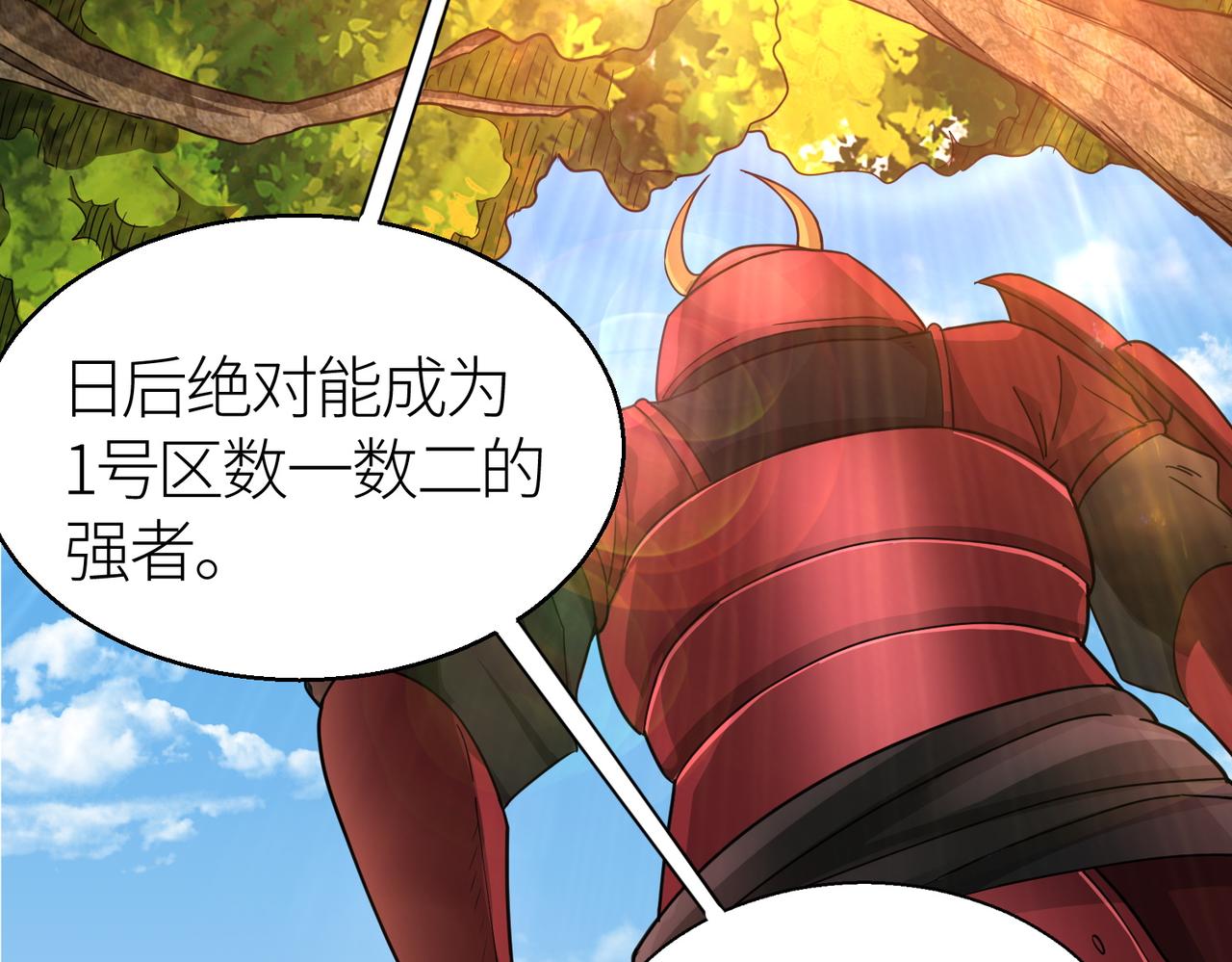 第16话 象王！敢不敢来一场男人大战！126