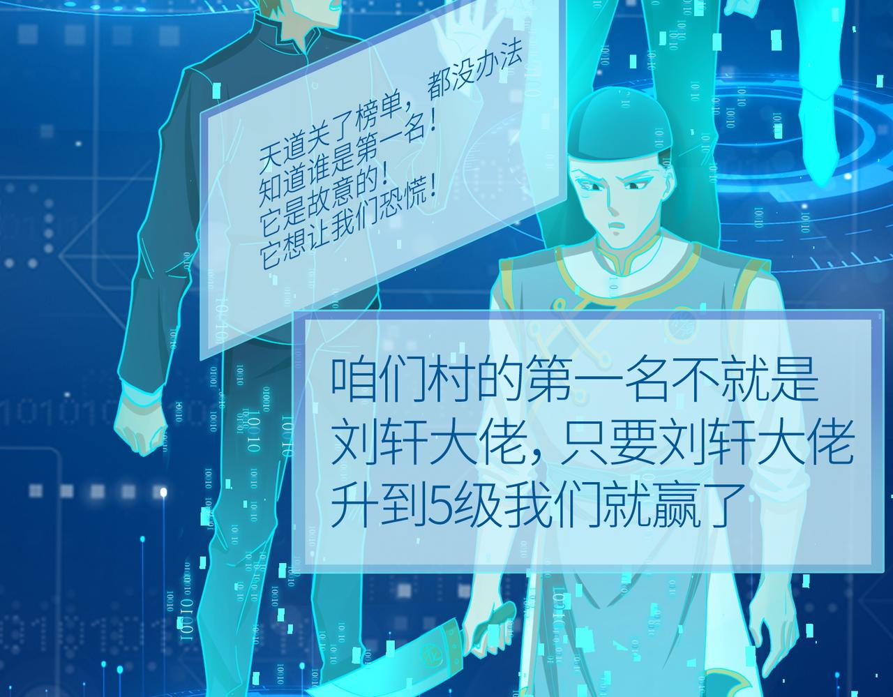 第11话 爆裂熊王10