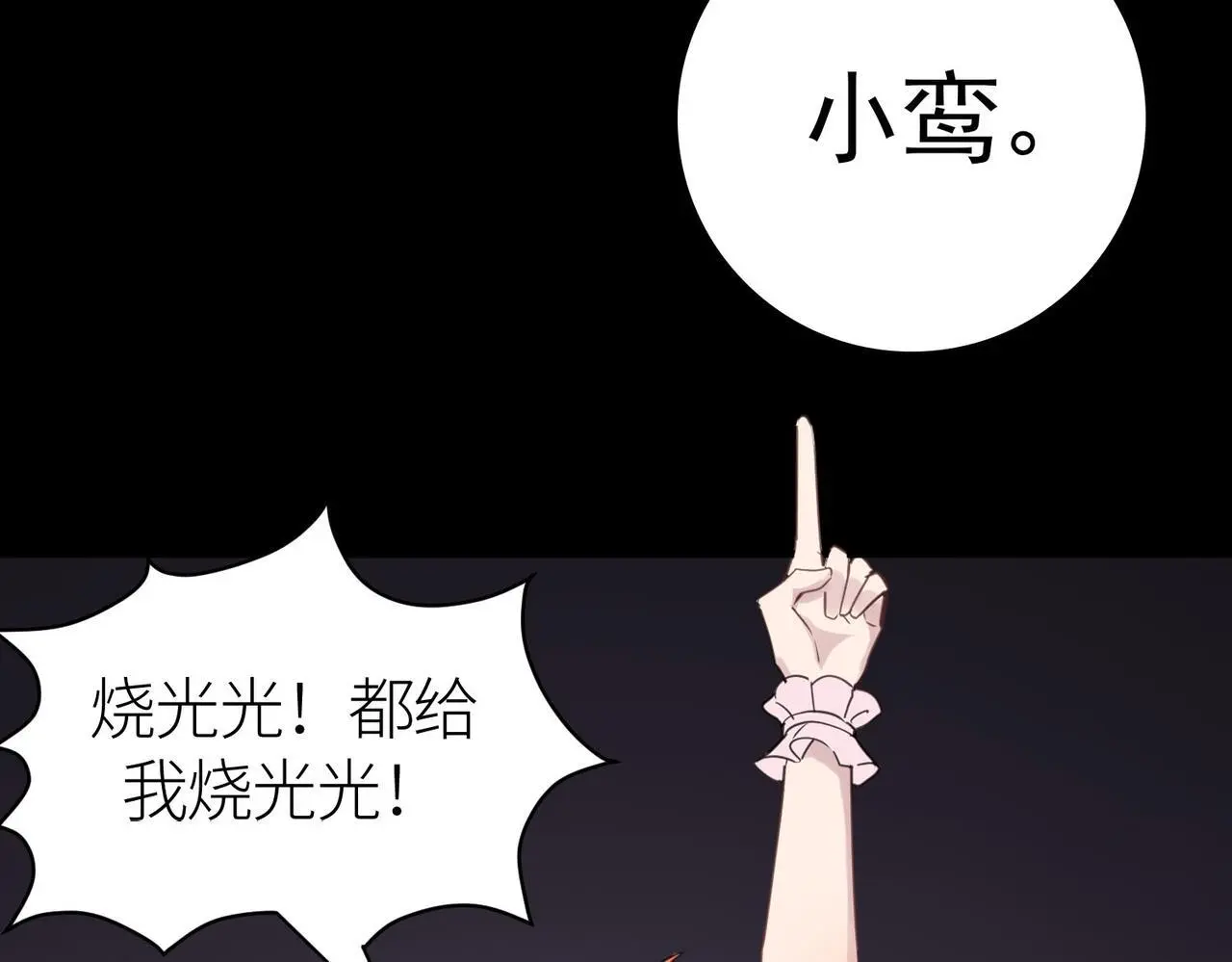 第80话 新的挑战！更加残酷的战斗来袭！164