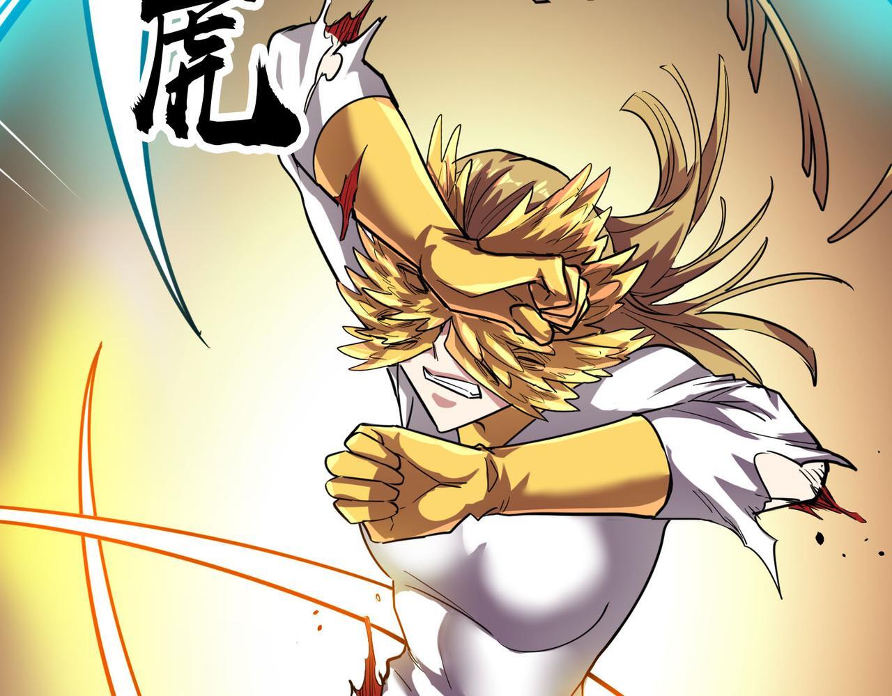 第75话 灭杀天罚者！103