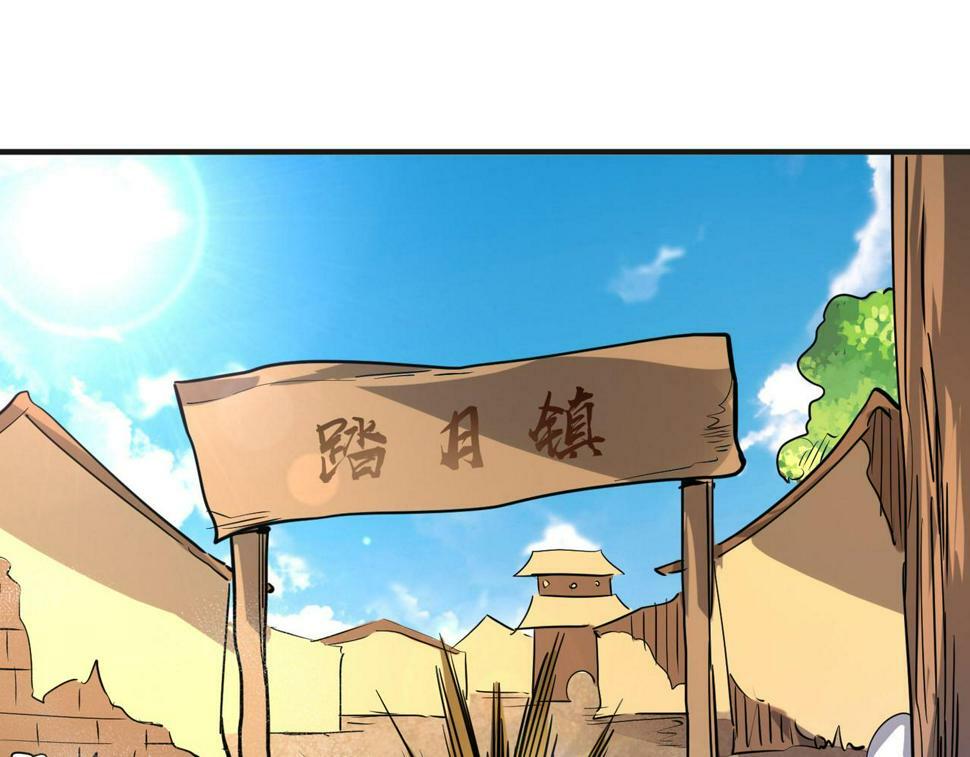 第45 万象神殿122