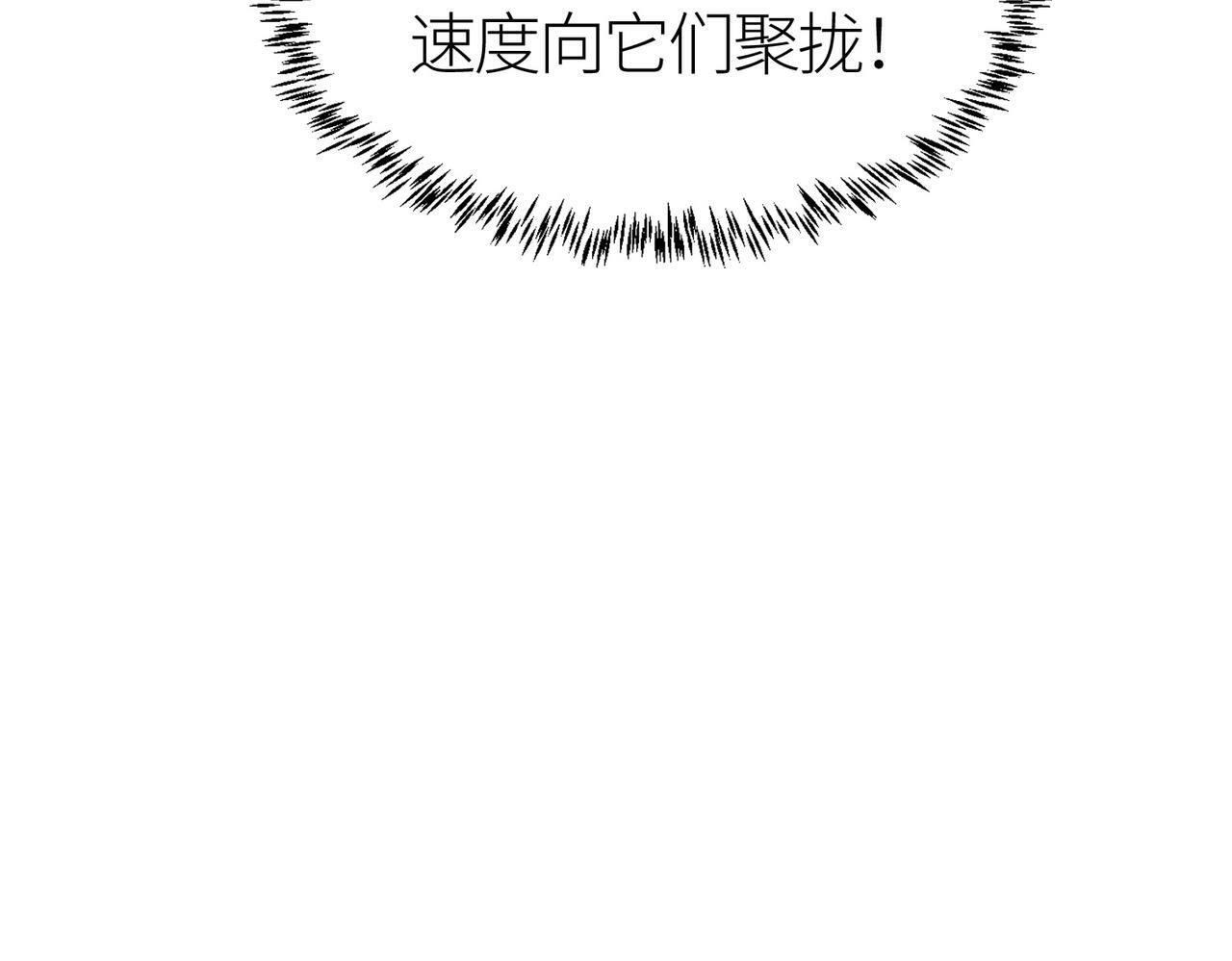 第67话 半神凶兽！88
