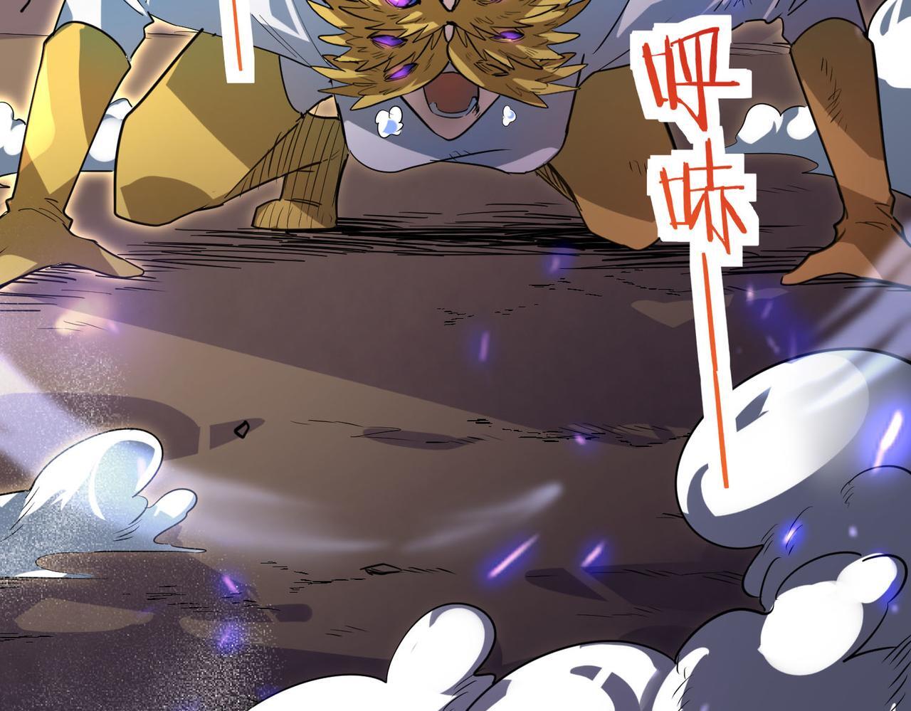 第75话 灭杀天罚者！66