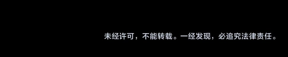 第50话 各有想法的麒氏一族195