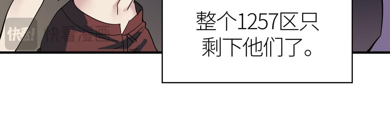 第77话 刑天族15