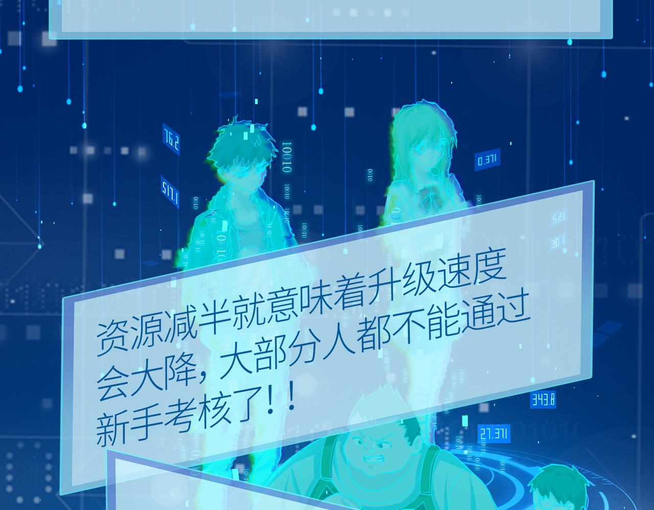 第11话 爆裂熊王7
