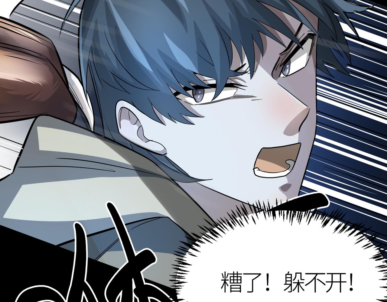 第11话 爆裂熊王174