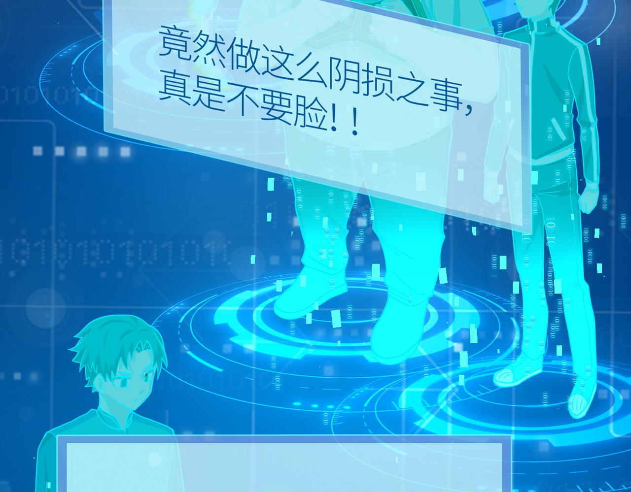 第11话 爆裂熊王8