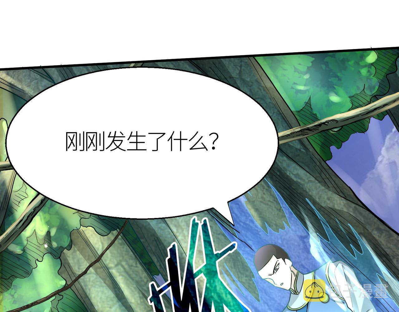 第14话 通往大世界的任务令！20
