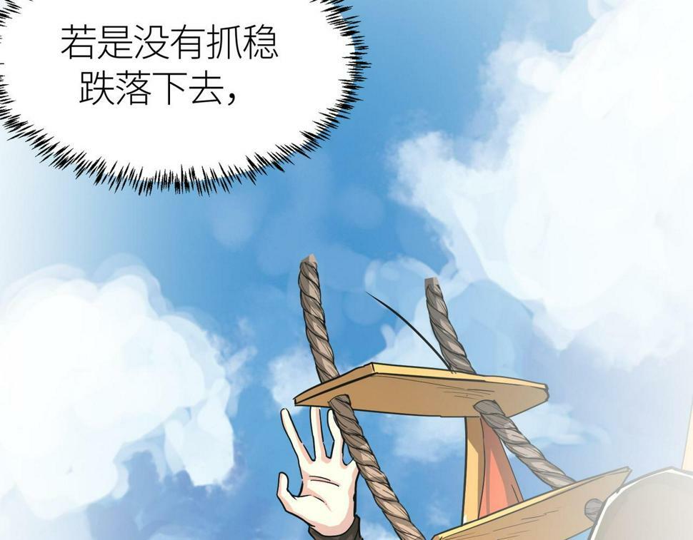 第45 万象神殿175