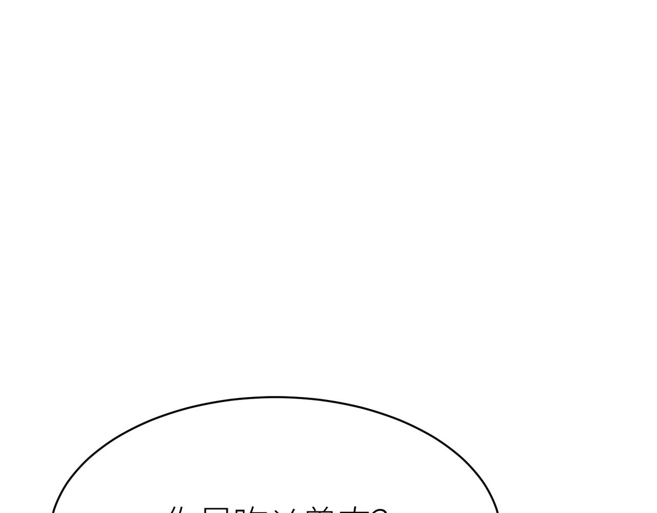 第32话 火海翻涌68