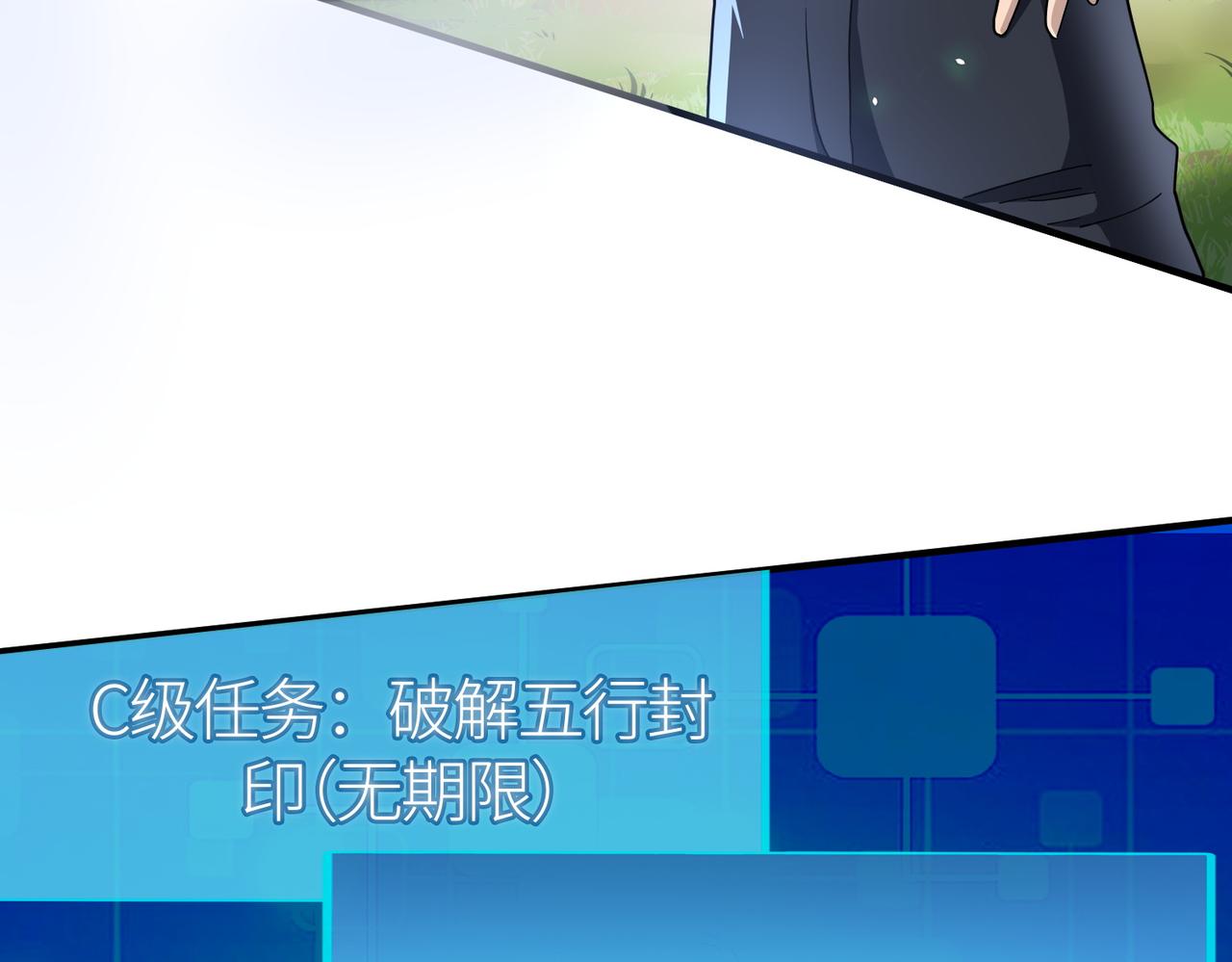 第19话 无“毒”不丈夫！101