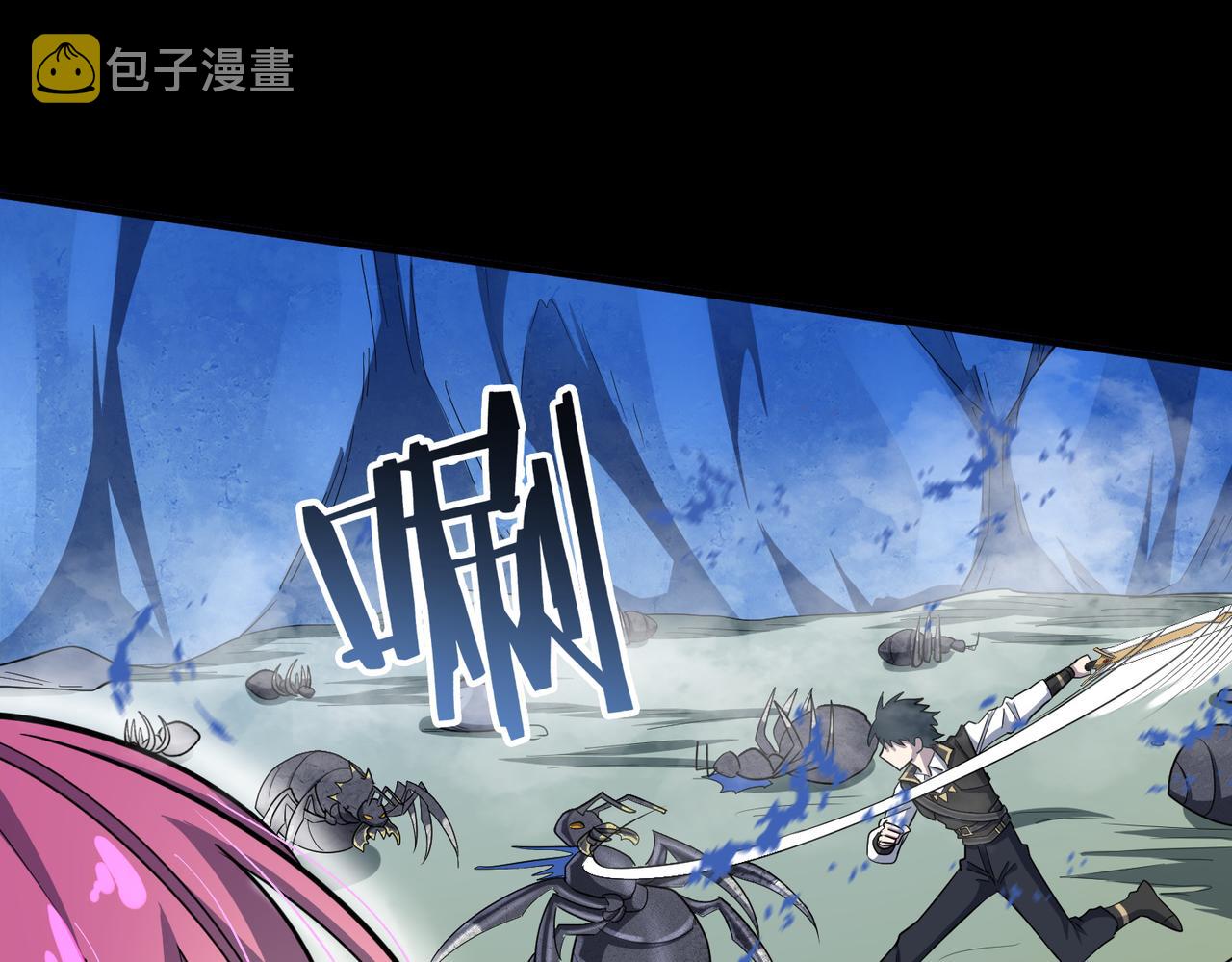 第22话 斩！37