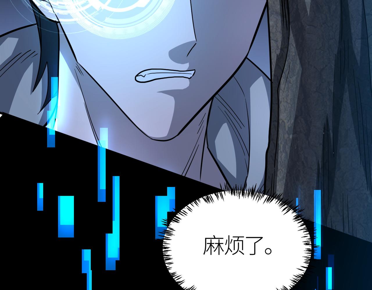 第11话 爆裂熊王89