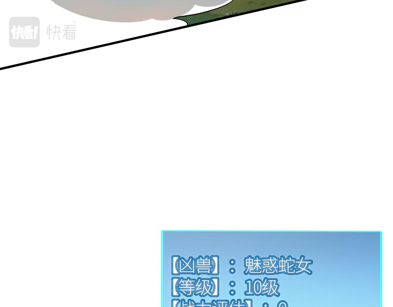 第18话 怒火燃烧！178
