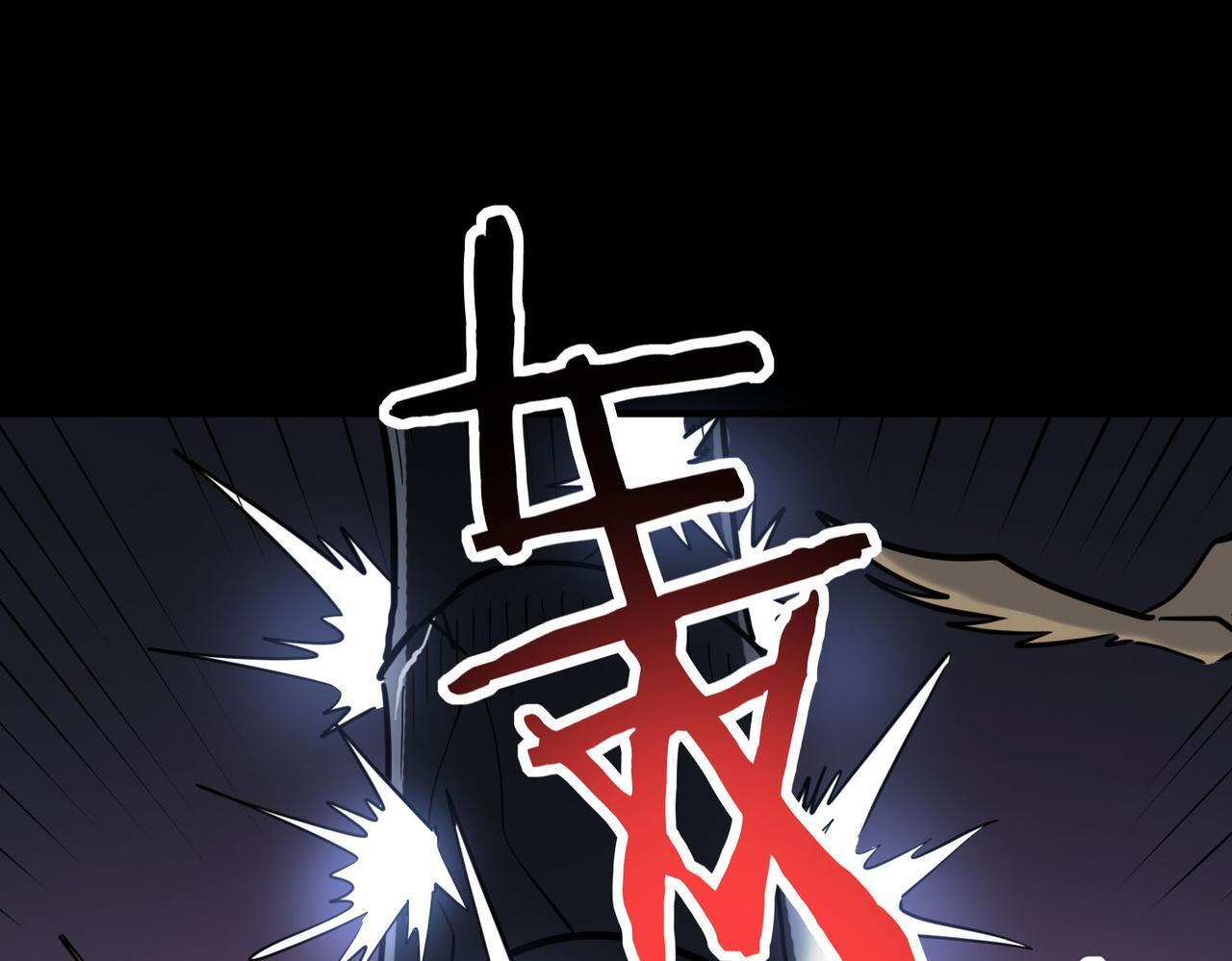 第70话 血战兽神！108