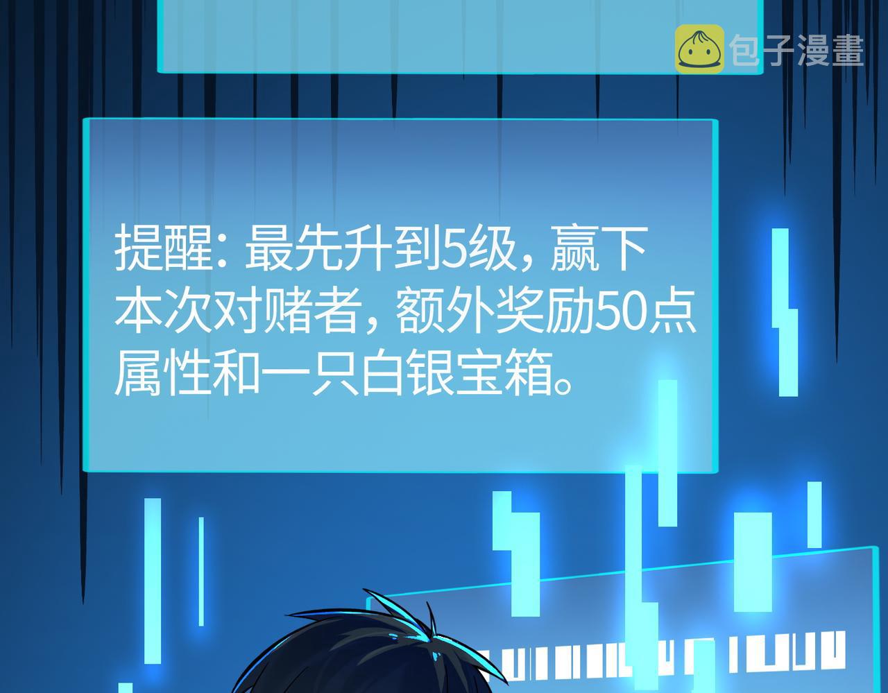 第10话 收获满满195