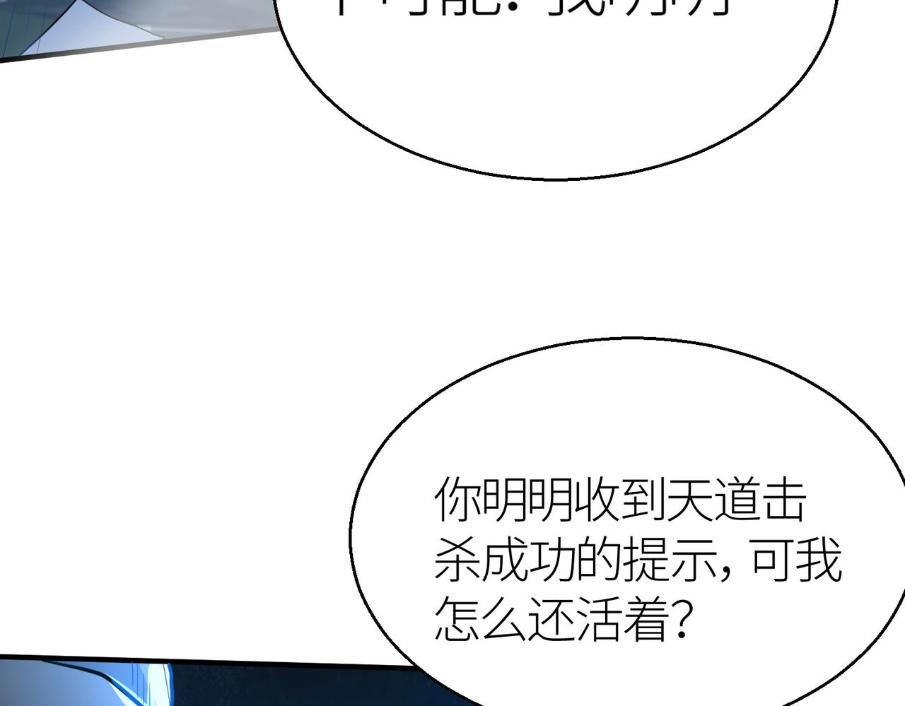 第13话 地狱看门狗！107