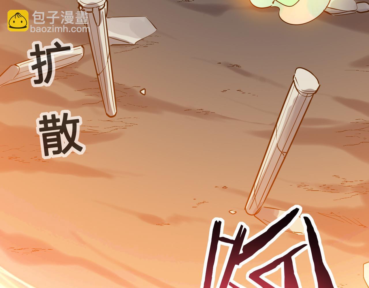第71话 兽神真身62
