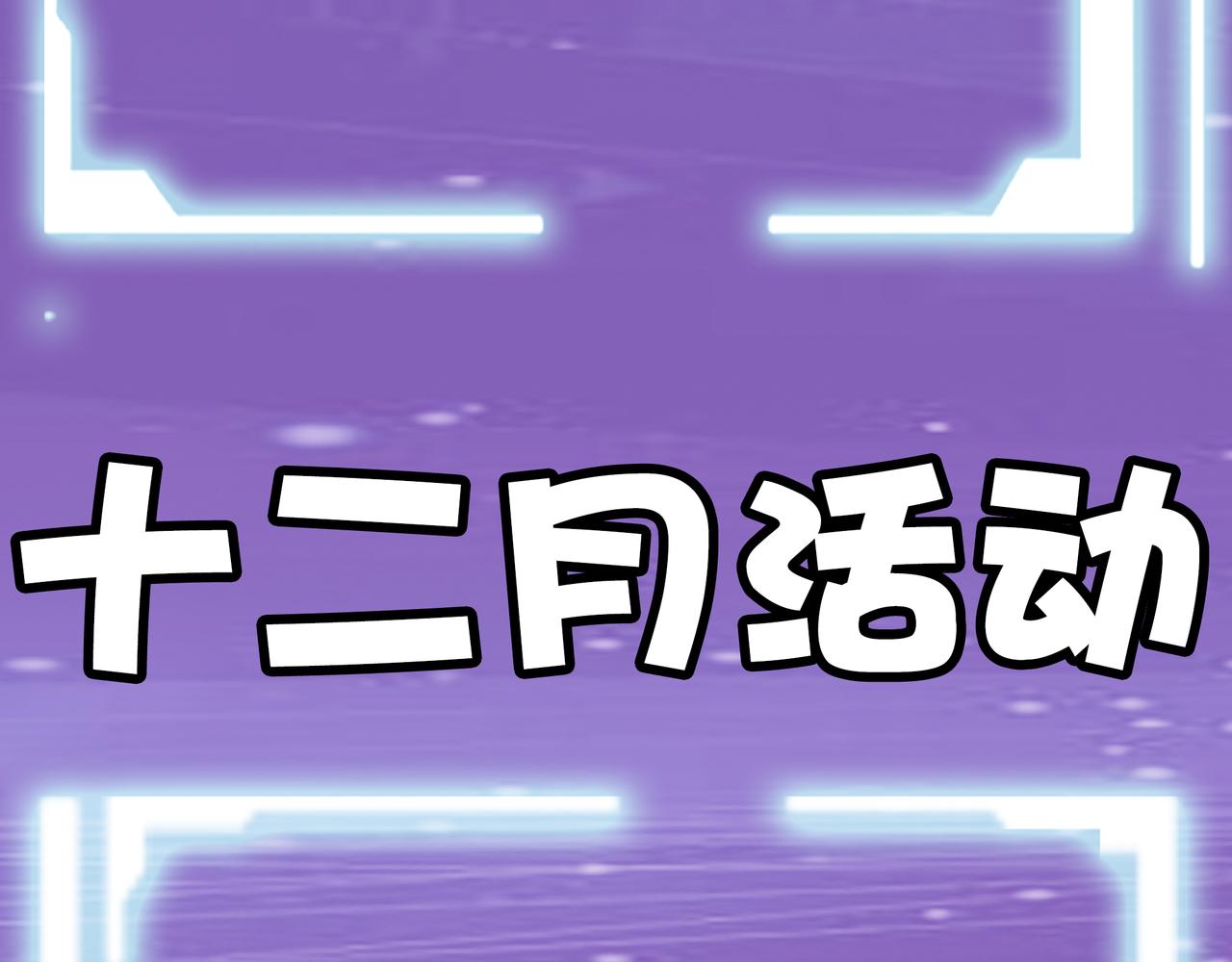 第29话 乱军丛中取上将首级269