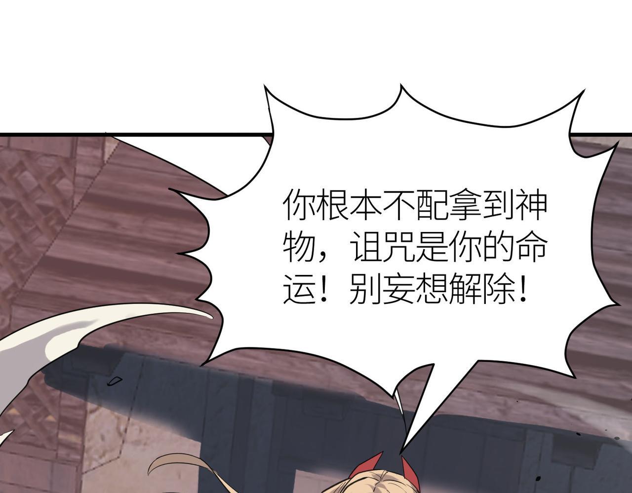 第79话 最后一击！28