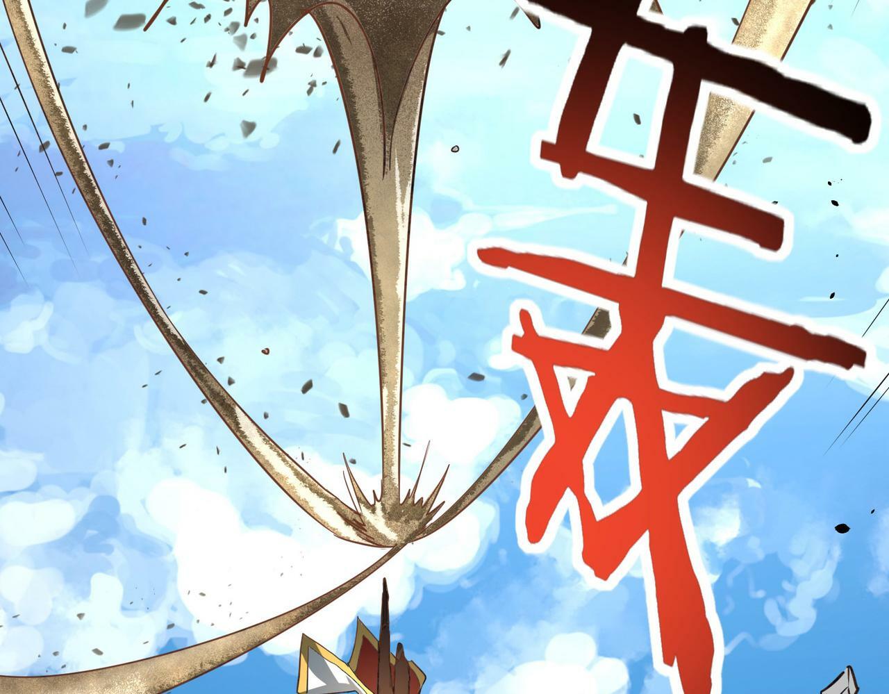 第43话 猎杀时刻！153