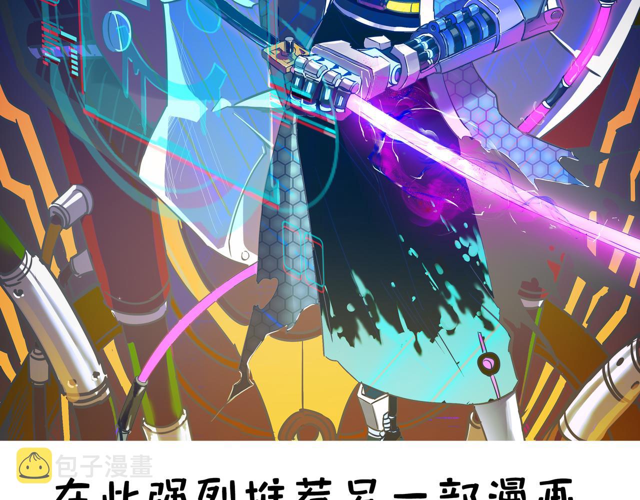 第28话 独角旋龟王285