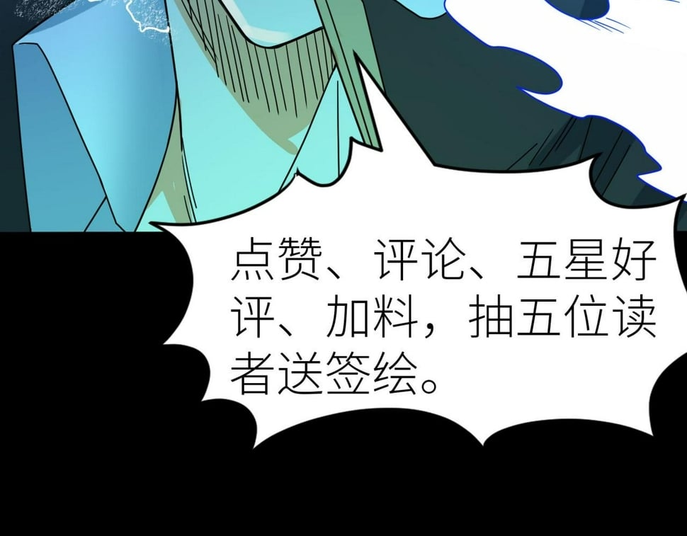 第50话 各有想法的麒氏一族198