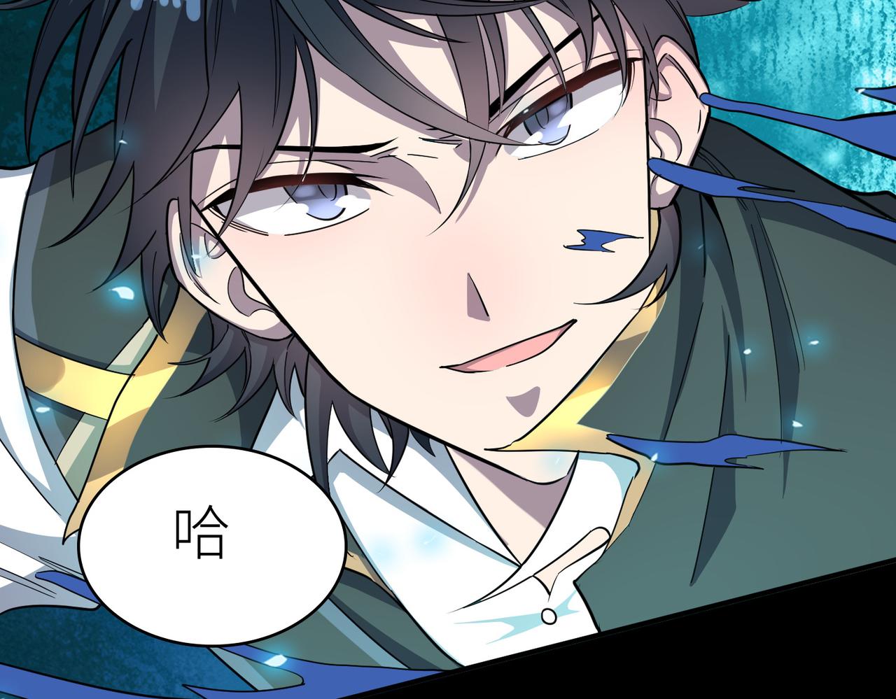 第22话 斩！41
