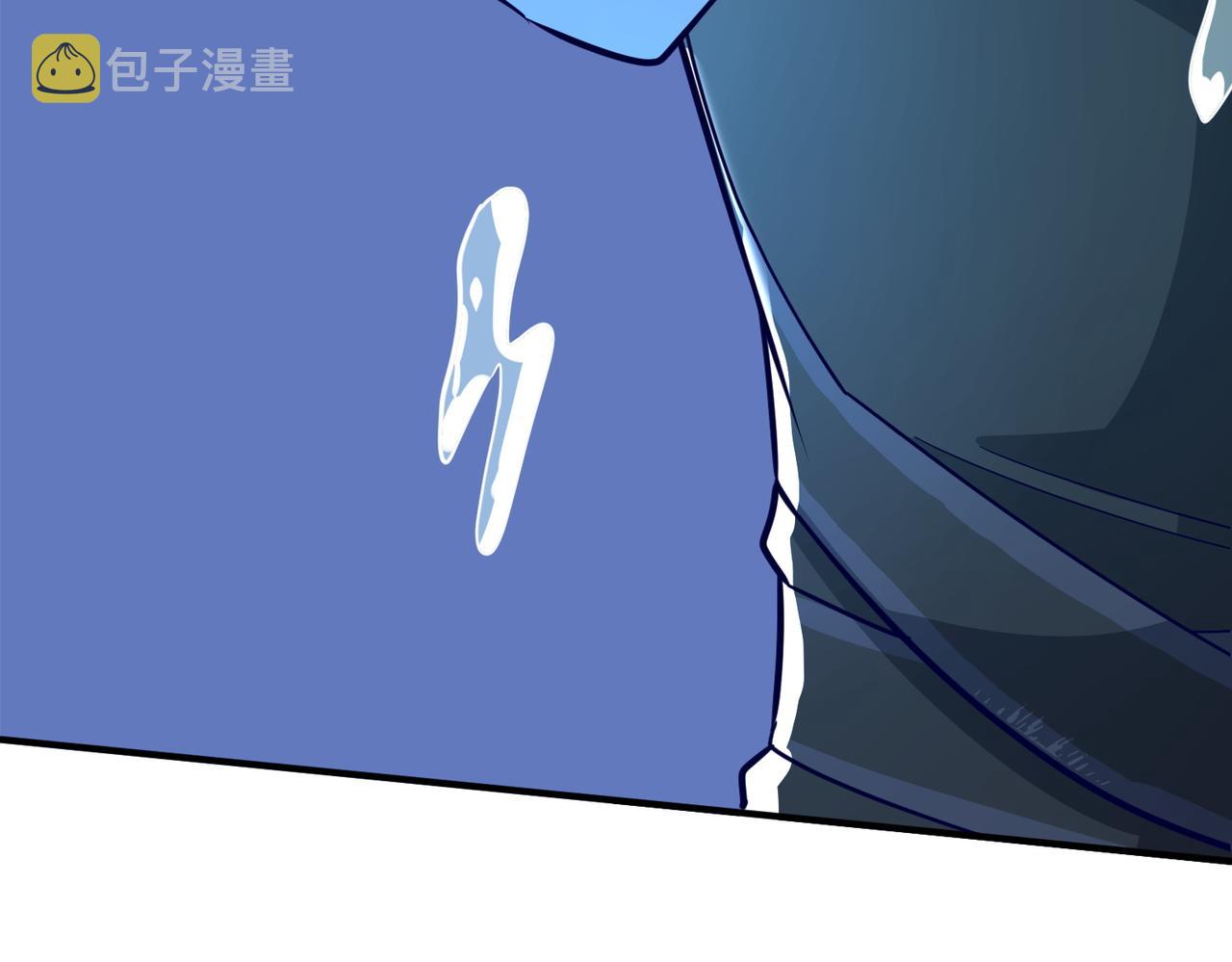 第28话 独角旋龟王273