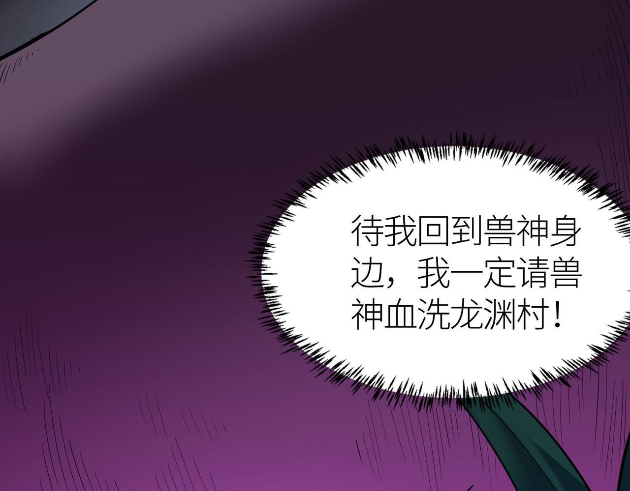 第69话 复活的期望！82
